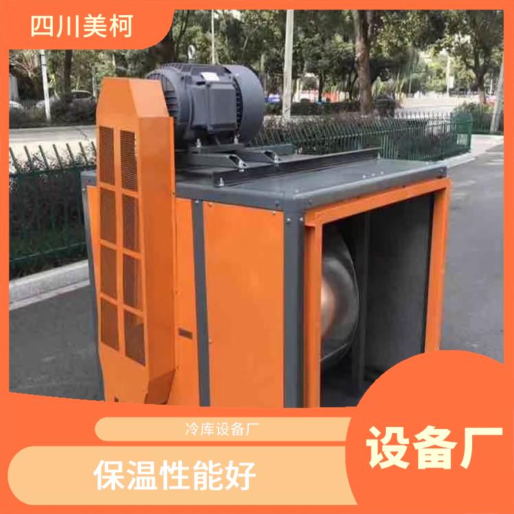达县冻库压缩机 名山冻库冷风机设备 报价表