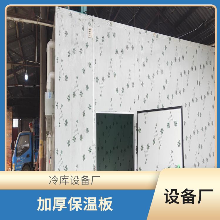 名山冷藏库 开江冻库压缩机价格 采摘园