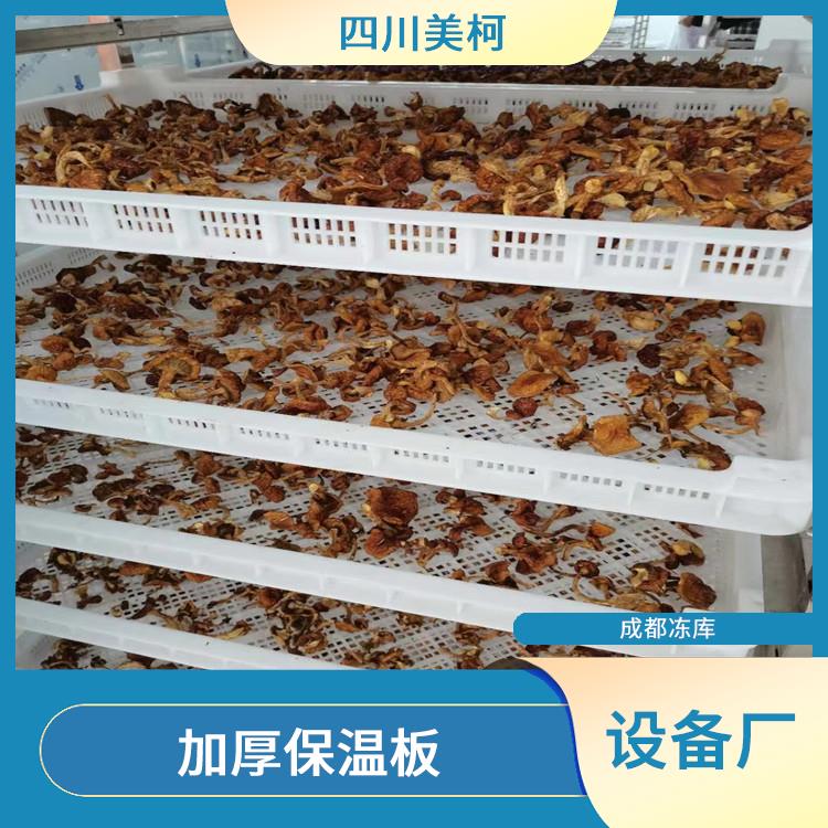 蓬安冻库 名山果蔬冷库设计 农产品基地