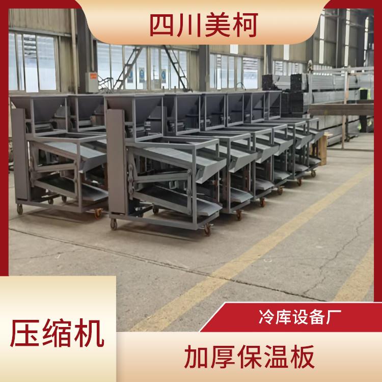 蓬安冻库 名山果蔬冷库设计 农产品基地