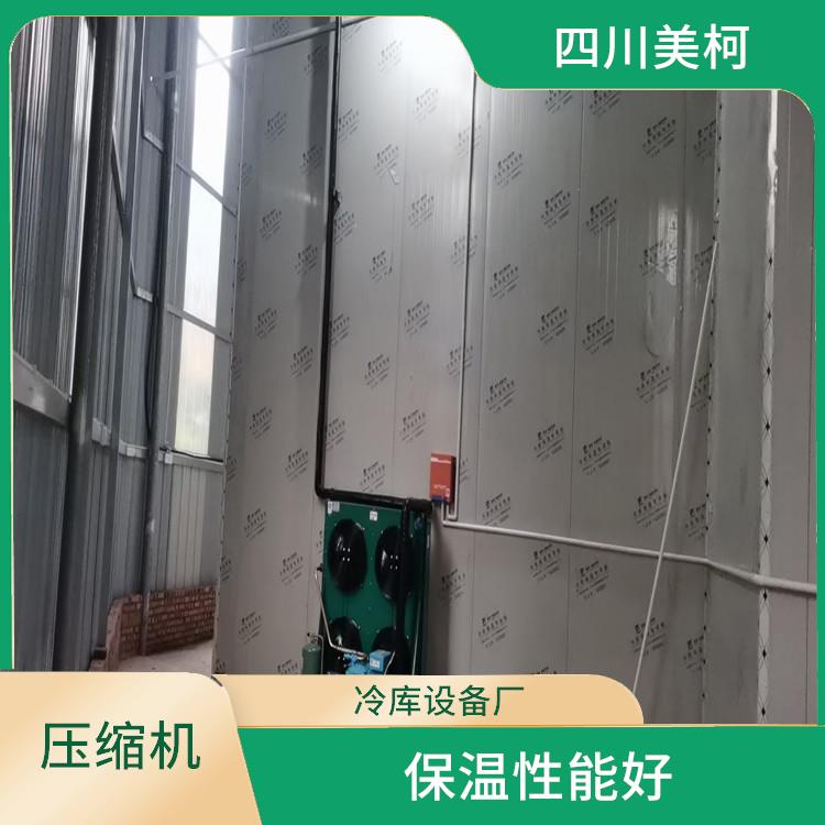 蓬安冷链冻库价格 天全小型冻库价格 采摘园