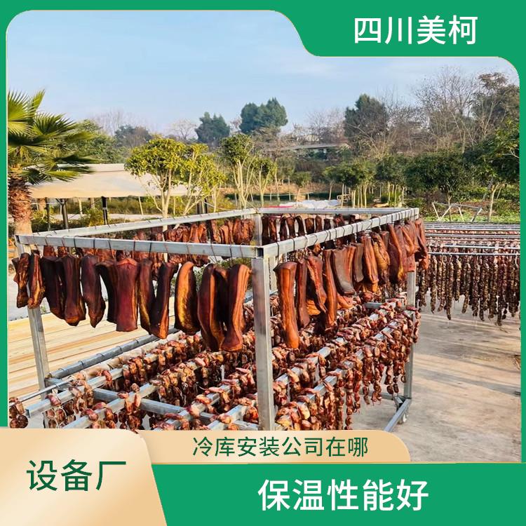 开江烘干冷链 达州冻库冷风机价格 农产品基地