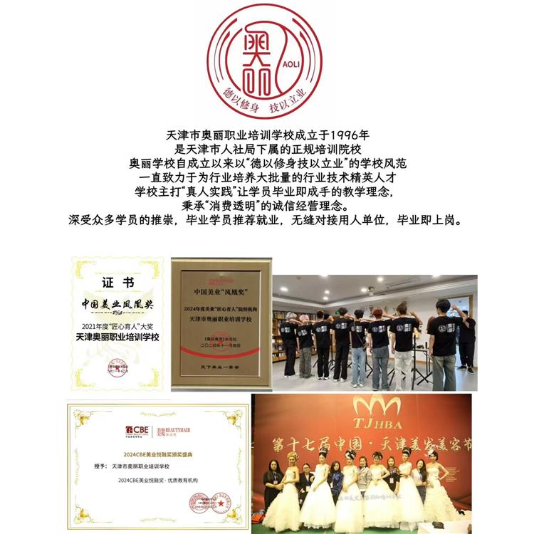 西宁学化妆哪里好