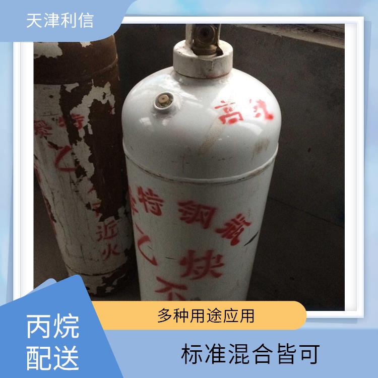 天津静海区激光气配送 利信 节省了时间 精力 纯度高 品质好