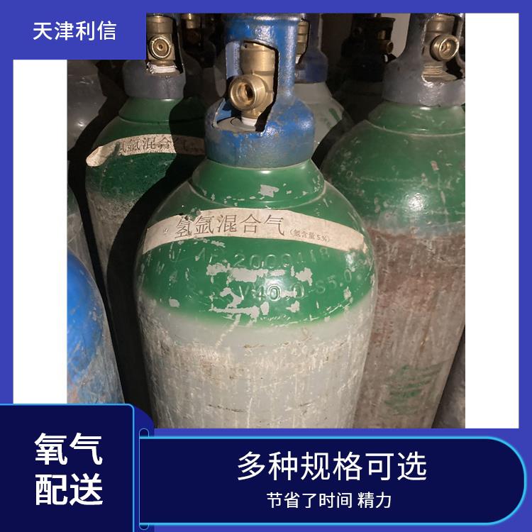 天津宝坻区氮氧化物标准气配送 利信 配送方式灵活 性能稳定