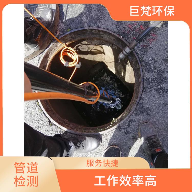 上海管道局部修复公司联系电话 管道维护保养 服务范围广