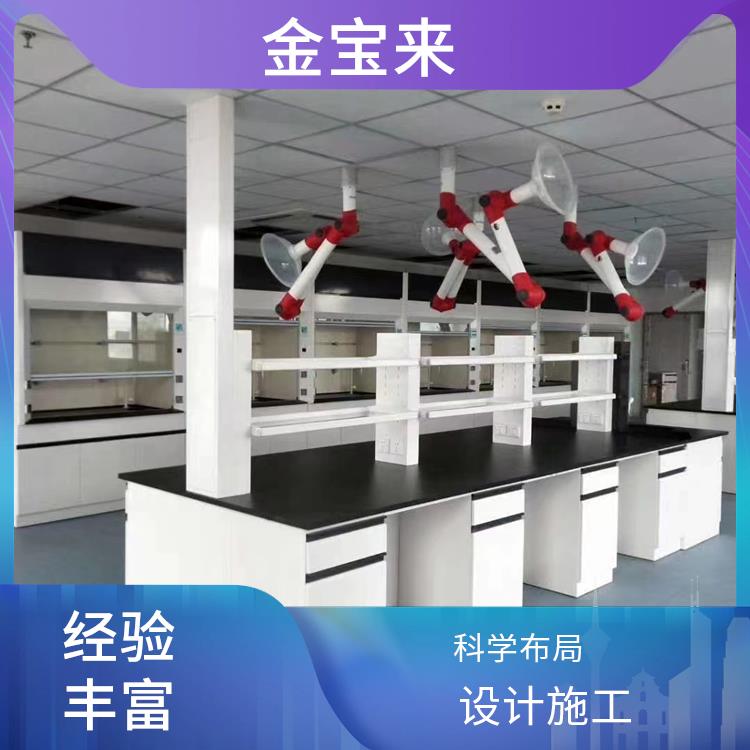 通风柜参数 实验室通风柜制造厂