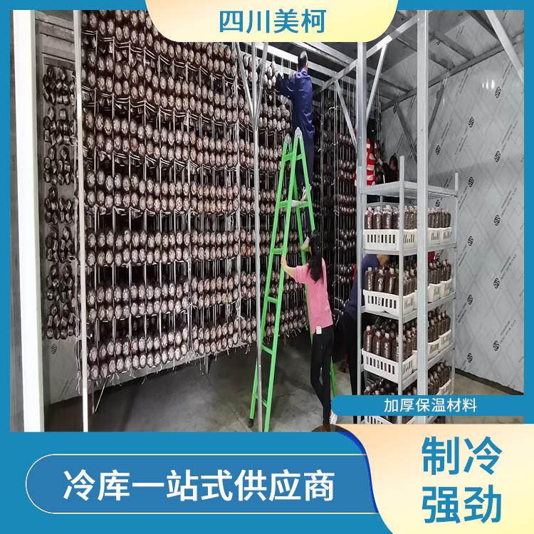 安縣藥品冷庫價格 自流井農產品凍庫設計 預算造價