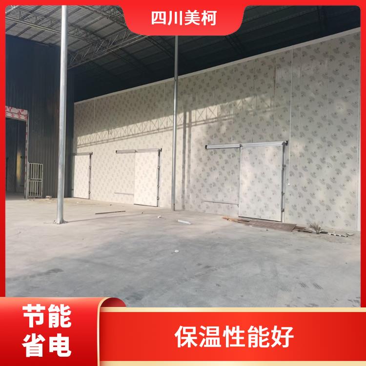 阆中冷链冻库设计 阆中冻库冷风机价格 采摘园