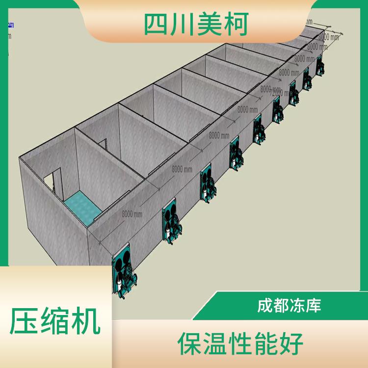 达县小型冷库 通川冻肉冷库安装 农产品基地