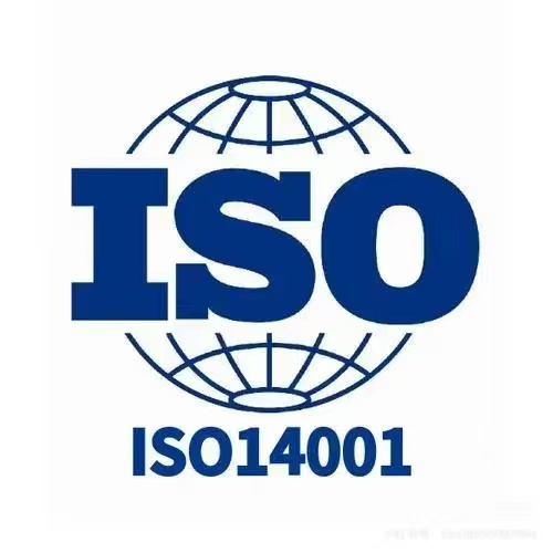 珠海ISO14001认证适用范围