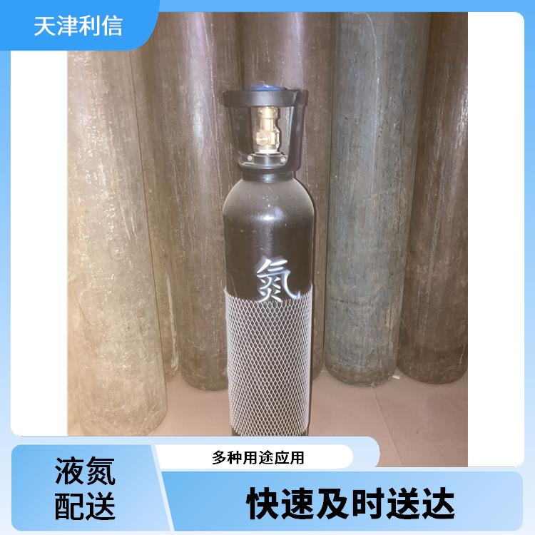 天津蓟州区聚乙烯标准气配送站 利信 服务方式灵活 性能稳定
