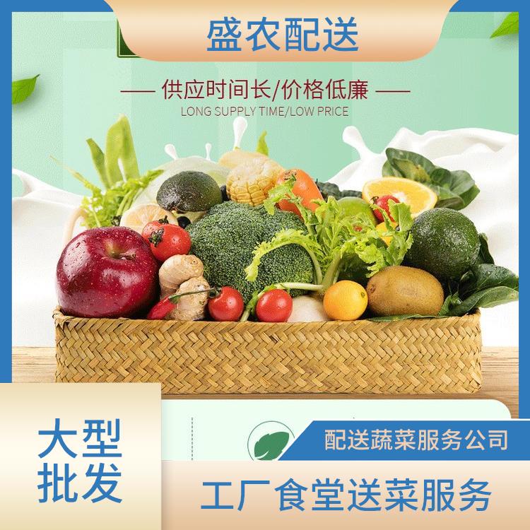 松山湖饭堂食材配送服务公司 配送蔬菜服务公司 大型批发市场提供平价送菜服务