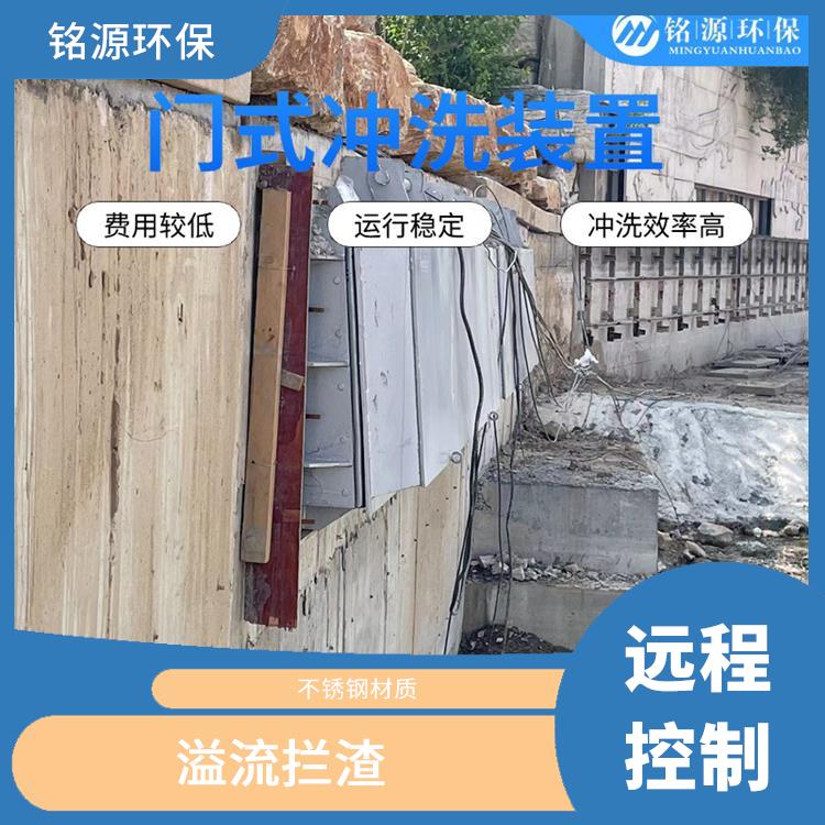 湖南实时监控调蓄池雨季紧急溢流 青岛铭源 沉淀物冲洗