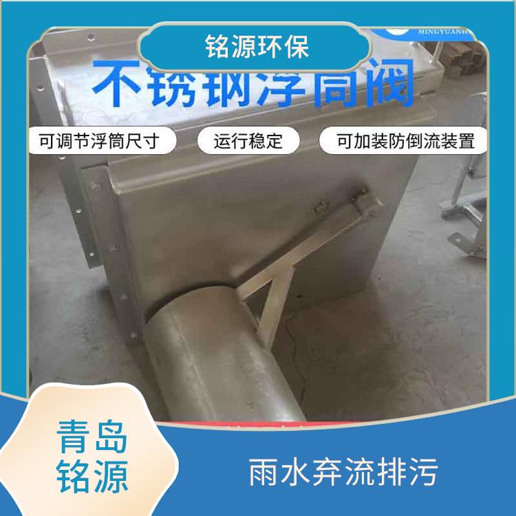 不锈钢浮筒阀浮筒截流阀价格 不锈钢附壁式浮筒阀