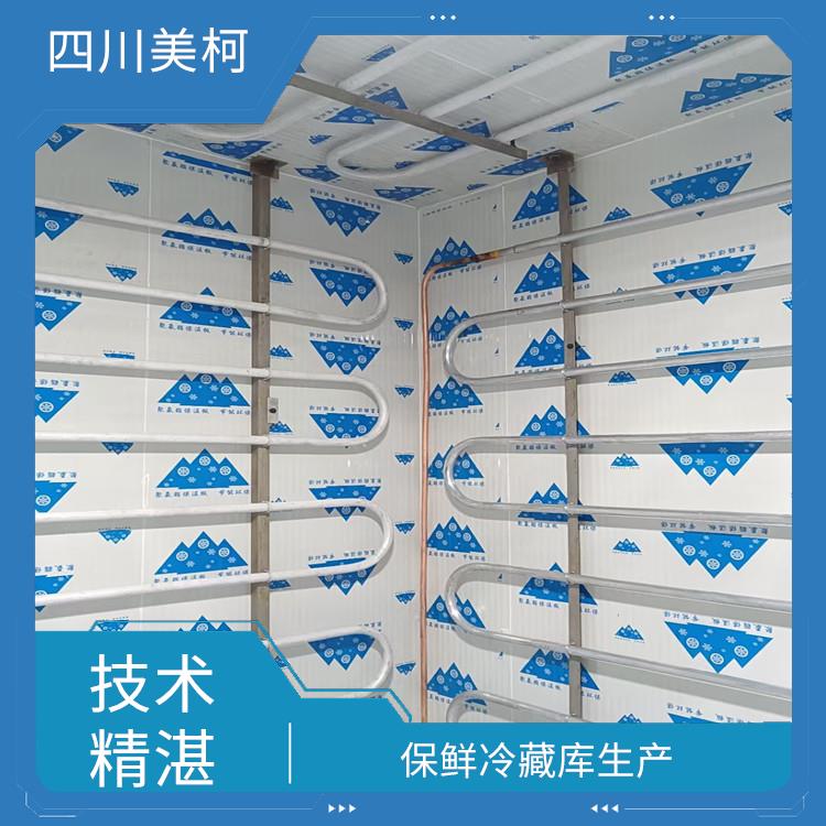 珙縣凍庫安裝 南部凍肉冷庫安裝 冷庫設備批發