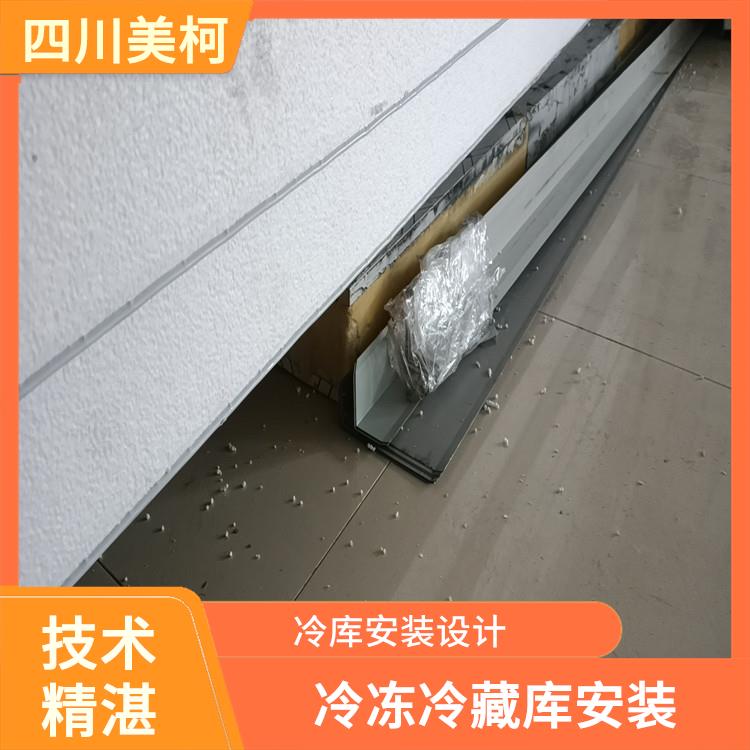 屏山冷藏庫 高坪冷鏈凍庫價格 方案預算