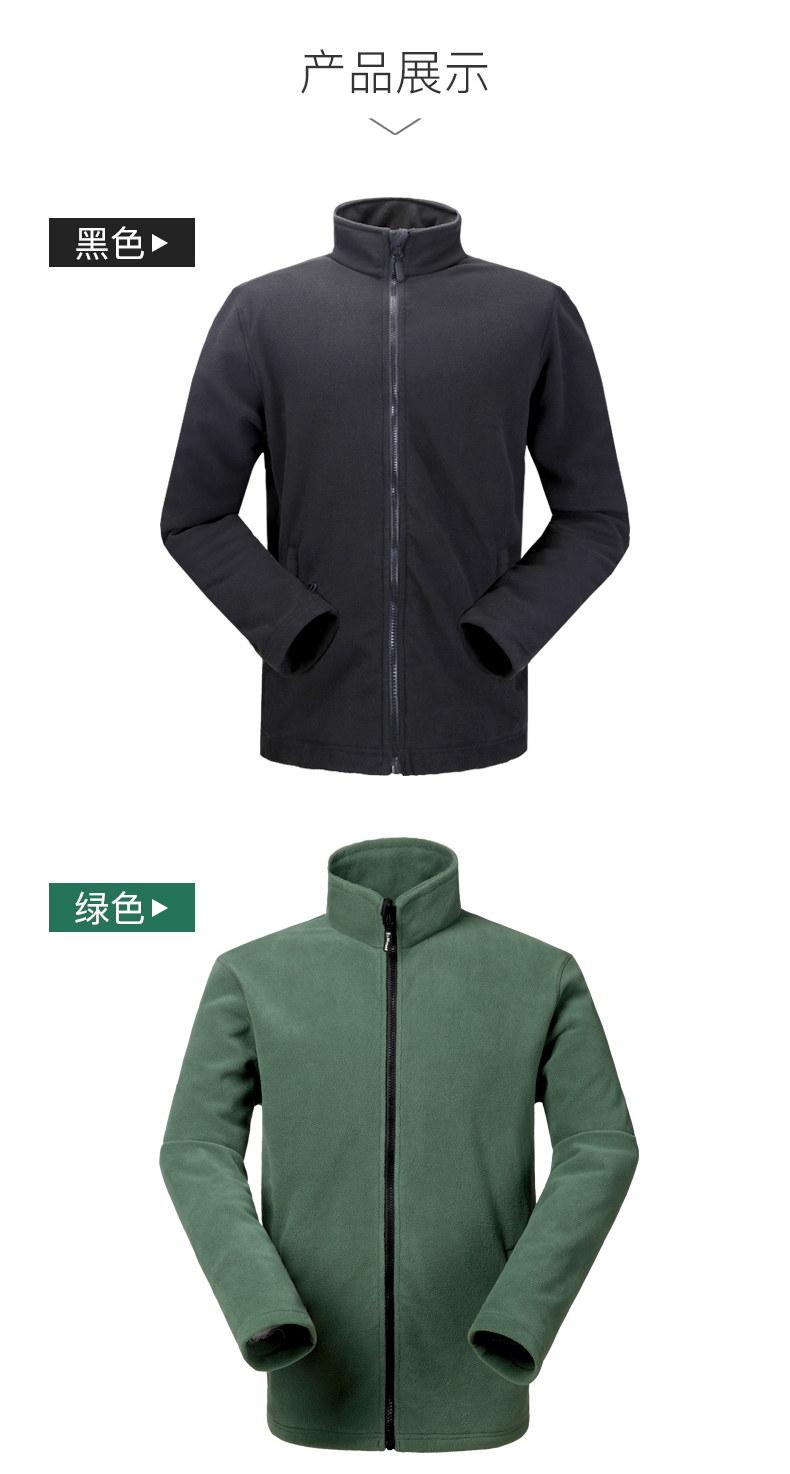 遼寧 LAKELAND//雷克蘭 858000 F280 抗靜電搖粒絨防寒內(nèi)膽黑色