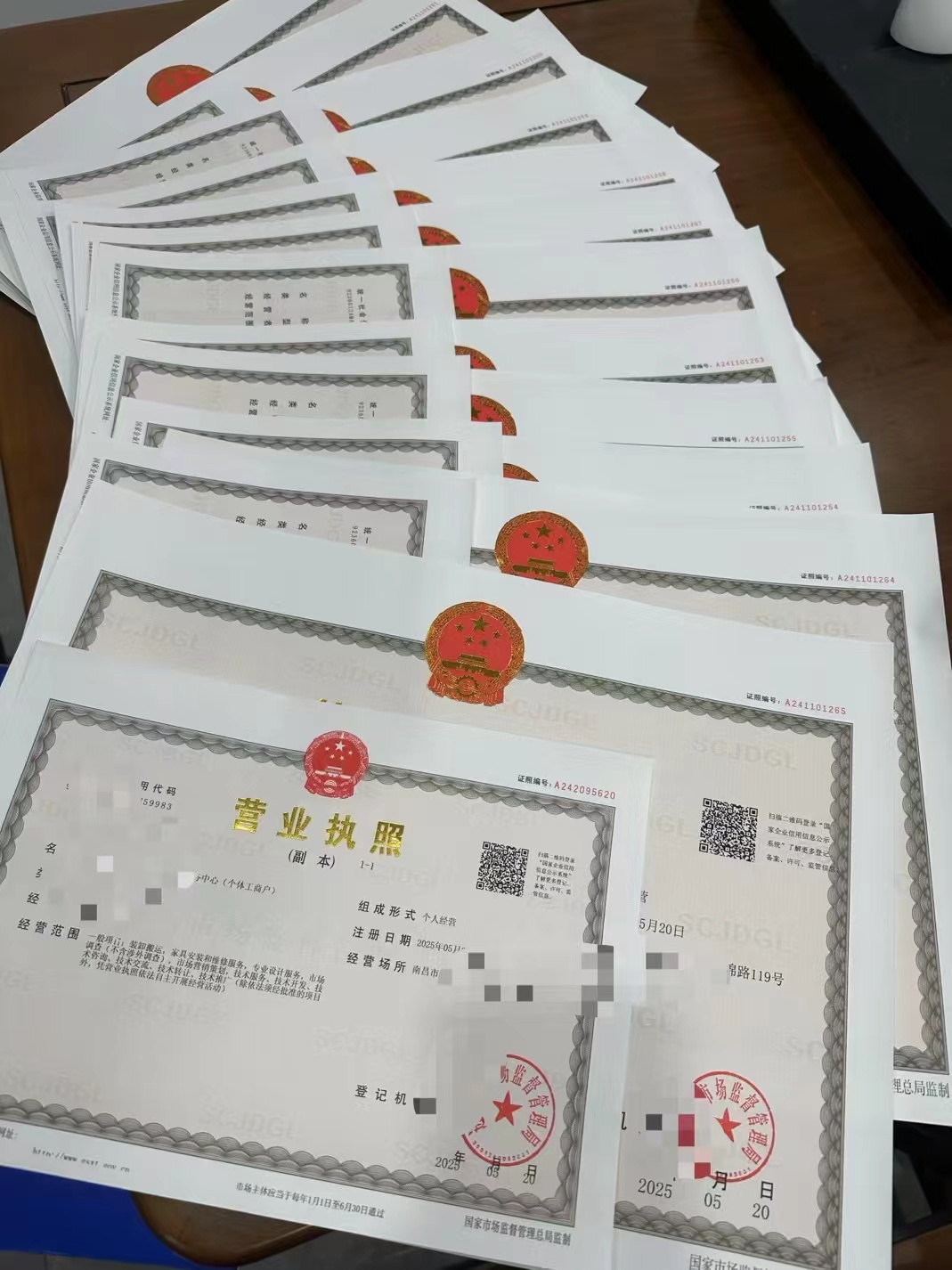 丰台区代理记账——易完美企业服务代办