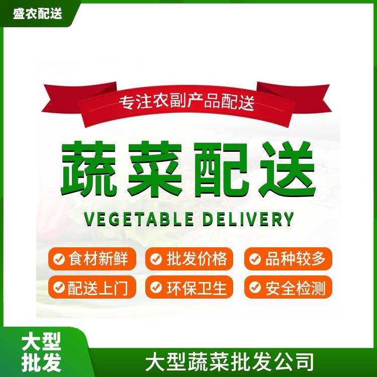盐田饭堂食材配送服务公司 大型蔬菜批发公司 提供一站式平价蔬菜配送服务