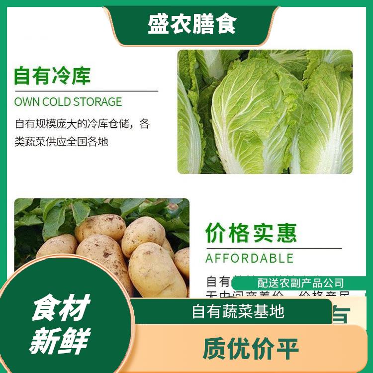 广州新塘大型餐饮配送公司 员工食堂蔬菜配送