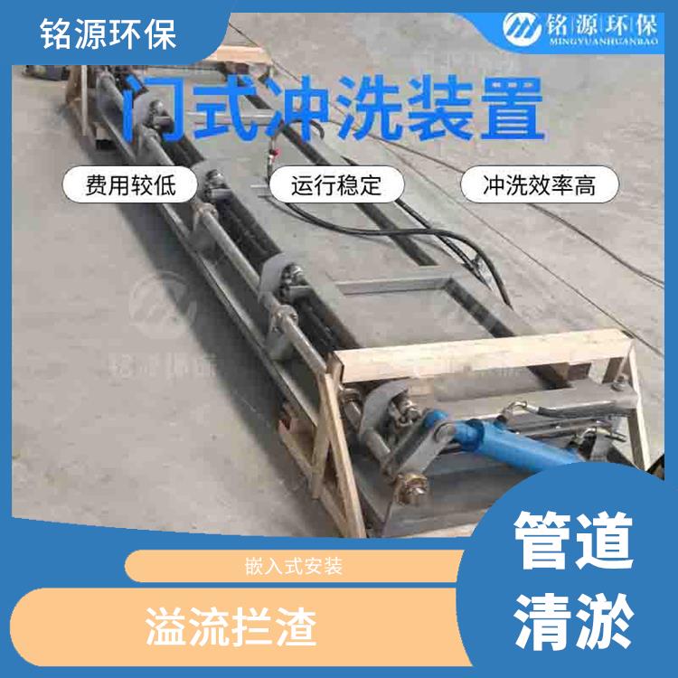 宁夏全自动冲洗门大型管道池底冲洗 青岛铭源 拍门式冲洗门