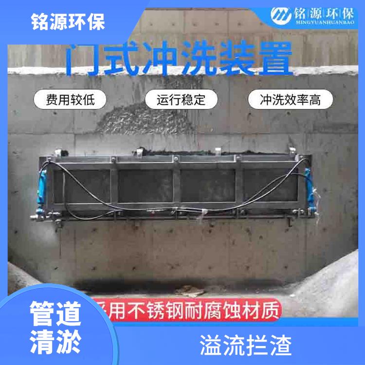 調(diào)蓄池反沖洗拍門(mén)大型管道池底沖洗多少錢(qián) 青島銘源 遠(yuǎn)程控制
