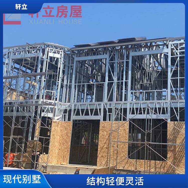 保定轻钢别墅多少钱 设计公司 河北轩立房屋建设