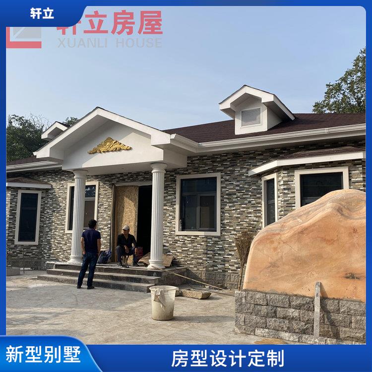 河北轻钢别墅价格 包工包料 河北轩立房屋建设