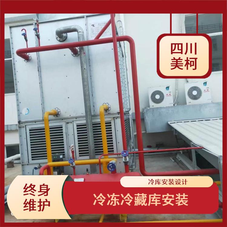 高坪冷庫價格 高坪小型冷庫價格 冷庫設備批發