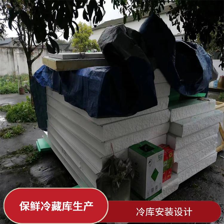 興文雙溫庫價格 高縣農產品凍庫建造 選四川美柯