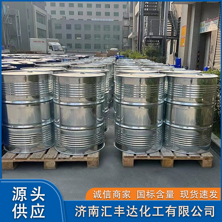 国产高纯度2-甲基四氢呋喃 无色液体96-47-9 桶装货源