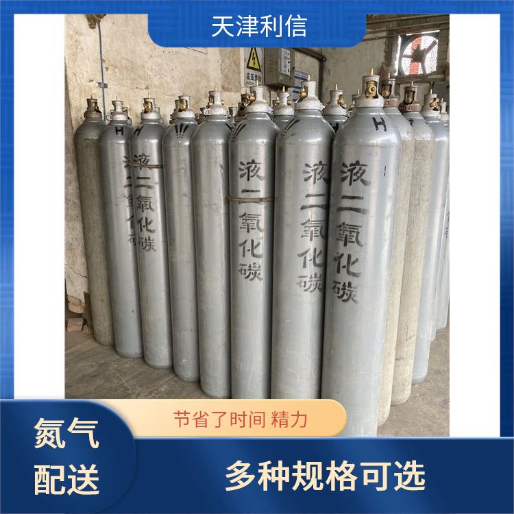 天津宝坻区标准混合气配送 利信 满足多种需求 纯度高 品质好
