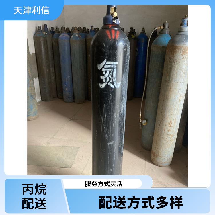 天津西青区标准气供应站 利信 服务方式灵活 纯度高 品质好