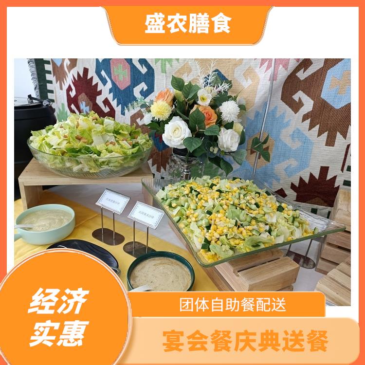 肇庆食堂承包工作餐团餐配送服务 团体自助餐配送 提供一菜一价多样化的菜色自由消费