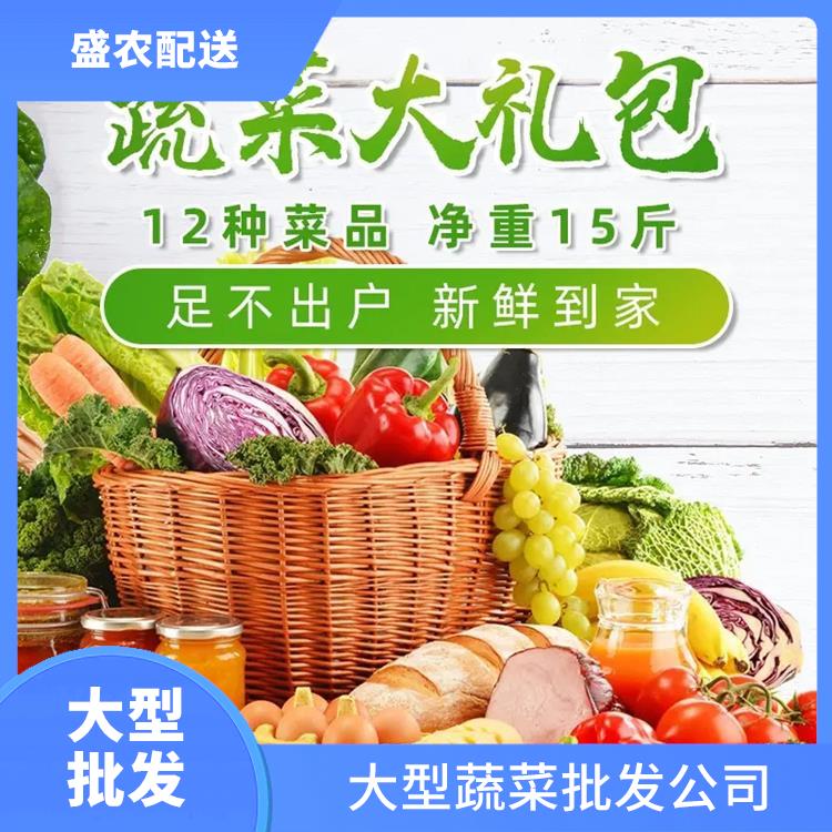 横沥饭堂食材配送服务公司 工厂食堂送菜服务 提供一站式平价蔬菜配送服务
