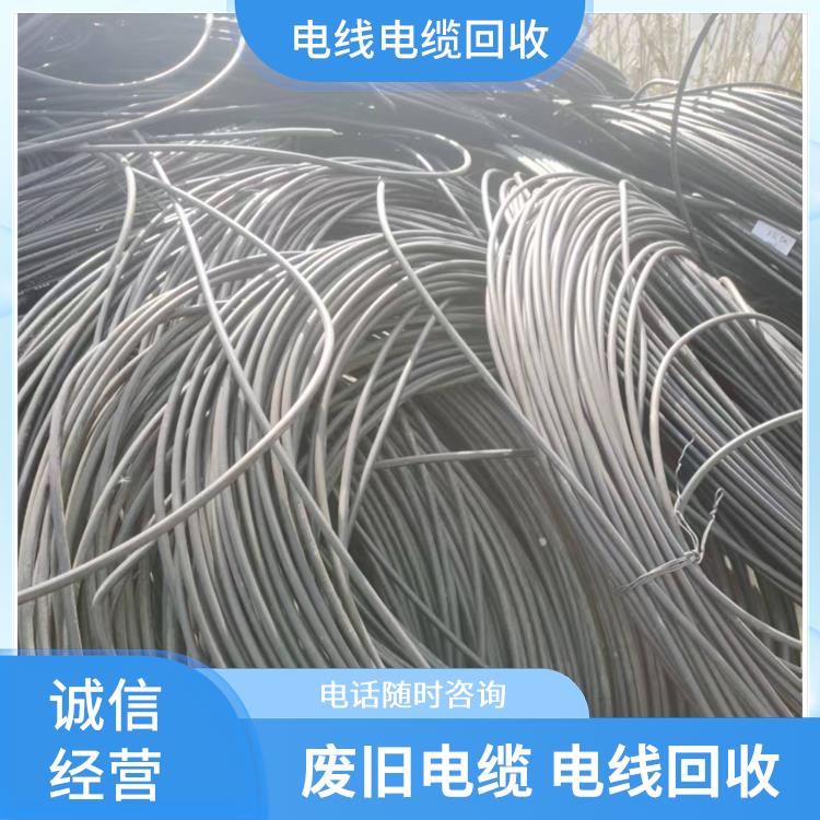 废旧电线电缆回收 杭州旧电缆回收 上门回收