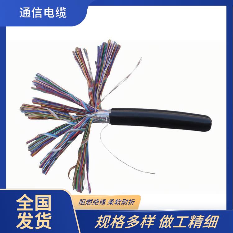 hya通信电缆价格 安徽通信电缆 量大优惠