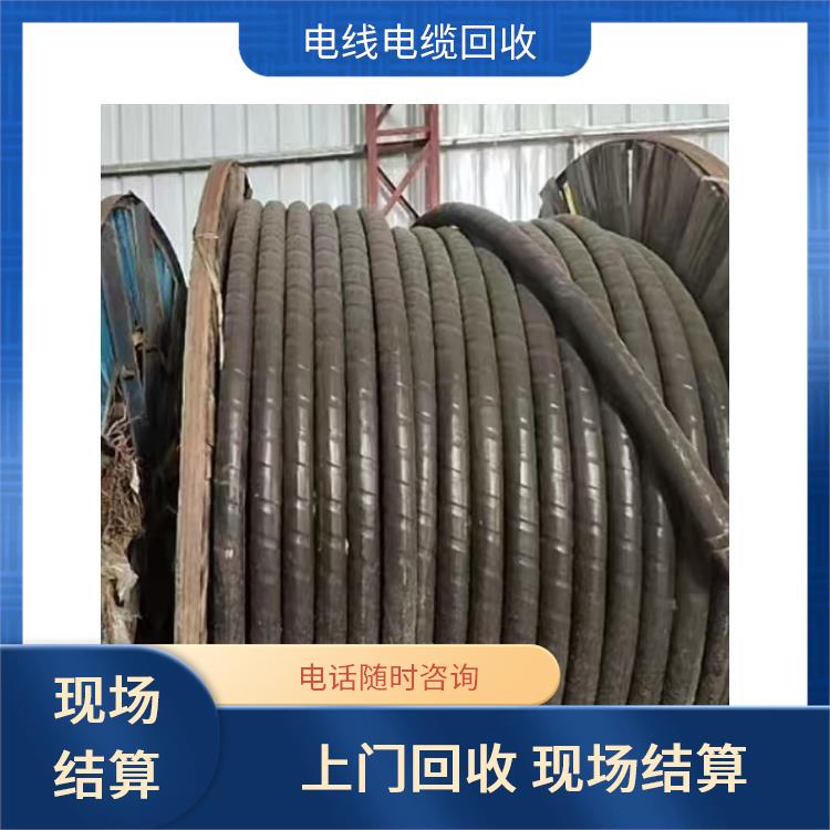 废品回收 台州二手电线电缆回收 上门回收
