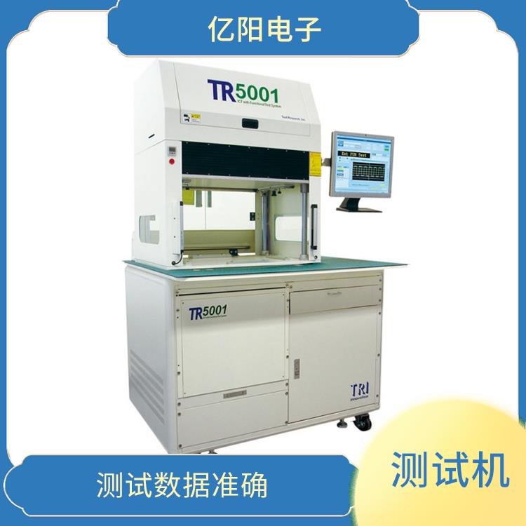 苏州 德律 ICT 组装电路板测试机 高测试覆盖率 减少测试时间