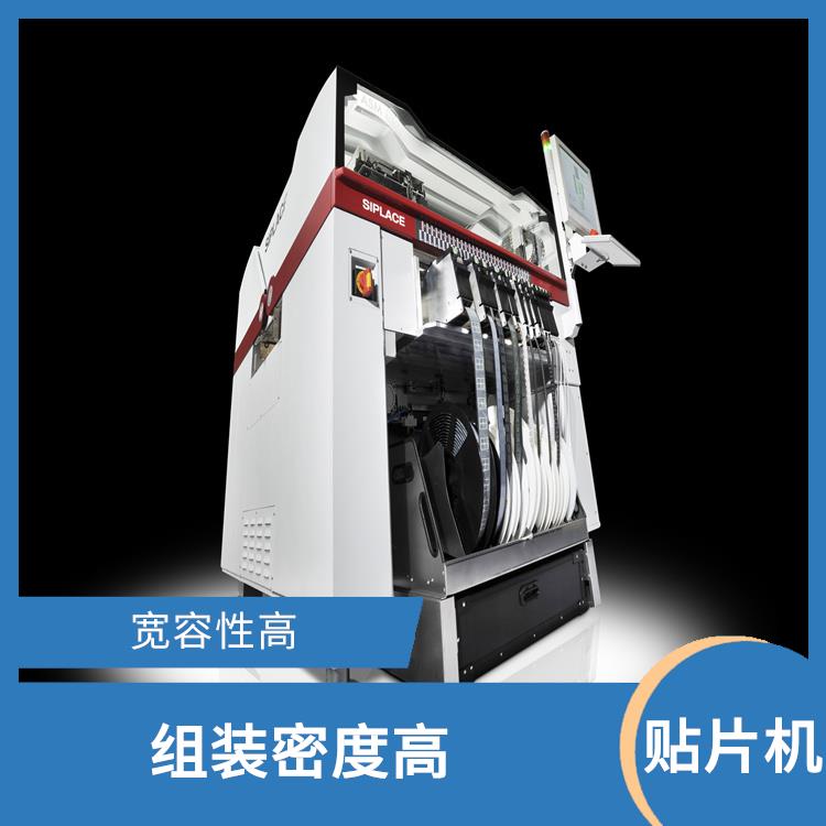 珠海 储能产品贴片机 灵活性好