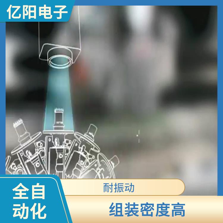 滁州 全自动高速度贴片机厂家 可靠性高 重量轻 体积小