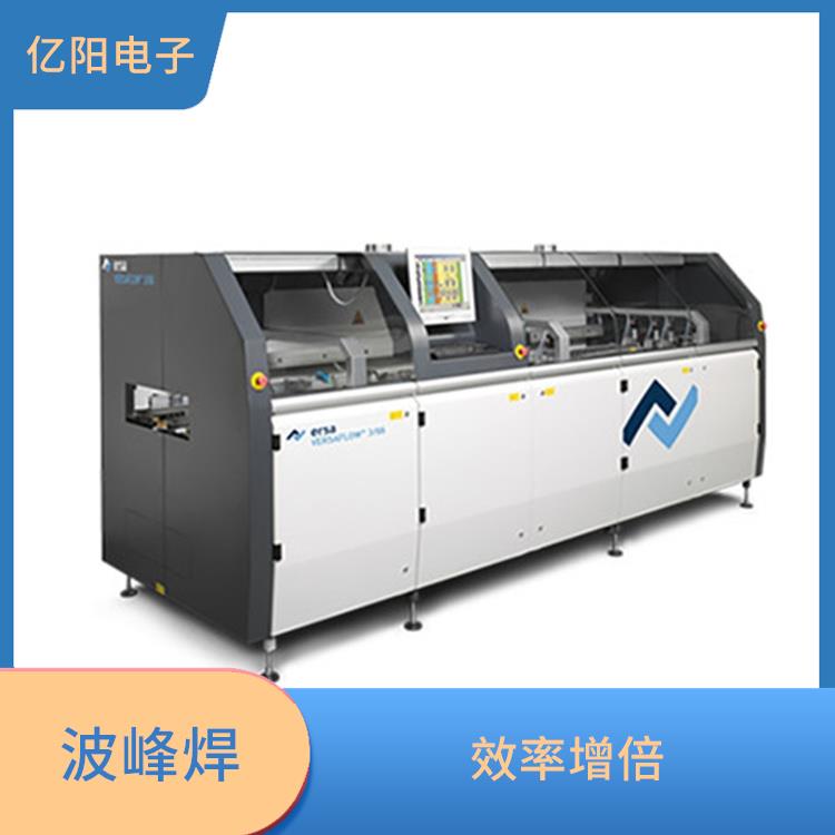 南京 ERSA 选择性波峰焊 可自由扩展