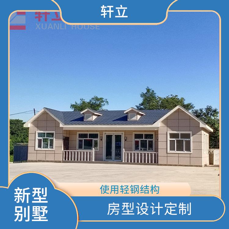 运城轻钢结构别墅多少钱