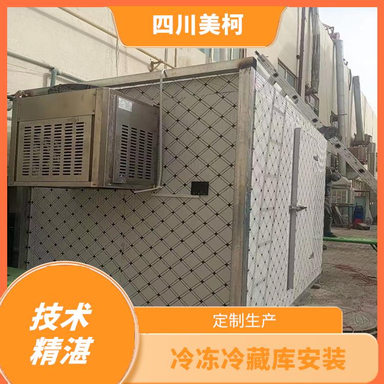 西充冷鏈凍庫 屏山果蔬冷庫安裝 冷庫設備批發