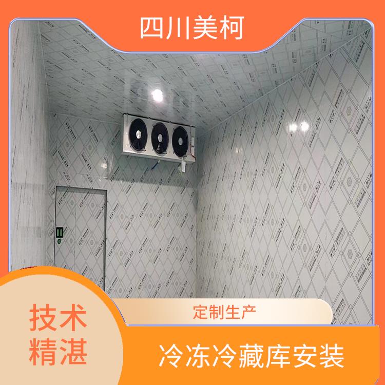 嘉陵凍庫設備 嘉陵冷鏈凍庫價格 方案預算