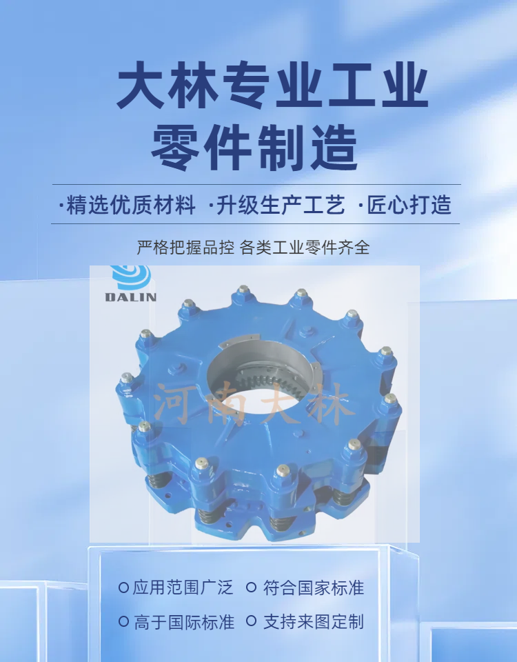 202507301544095757614.png