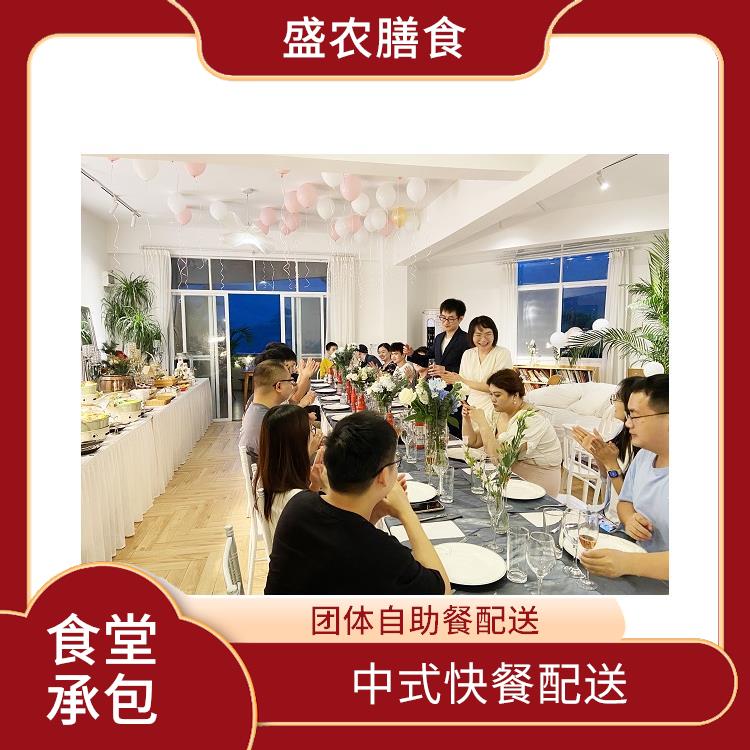 南沙食堂承包工作餐团餐配送服务 宴会餐庆典送餐 提供一菜一价多样化的菜色自由消费