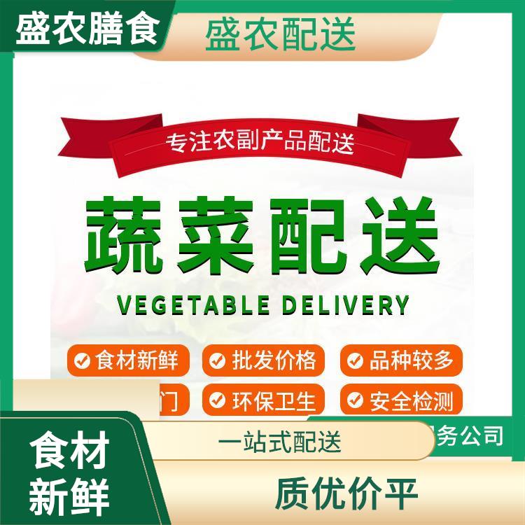 西乡大型餐饮配送公司 工厂饭堂食材配送 提供新鲜平价一站式蔬菜批发服务
