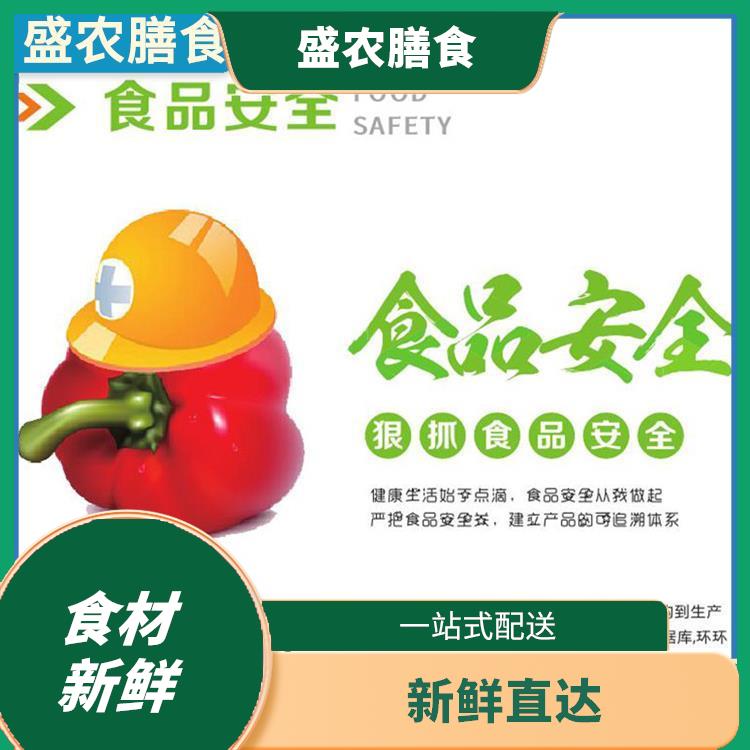 广州番禺大型餐饮配送公司 食堂蔬菜粮油配送